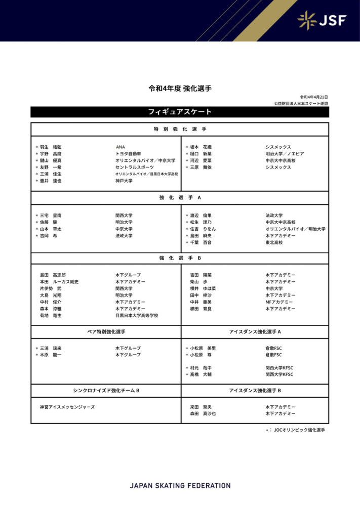 水晶宫已经被告知，就目前情况来看，恩凯提亚冬窗是不会离队的。